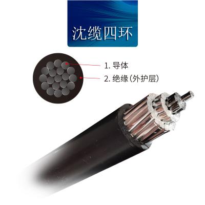沈缆四环 19芯 JKLGYJ 120mm²-240mm²  铝芯架空绝缘电缆  黑色