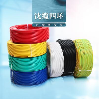 沈缆四环 1芯 ZR-BV 1.5mm²-6mm²  铜芯聚氯乙烯绝缘阻燃电线  白色、黑色、红色、黄色、蓝色、绿色、双色